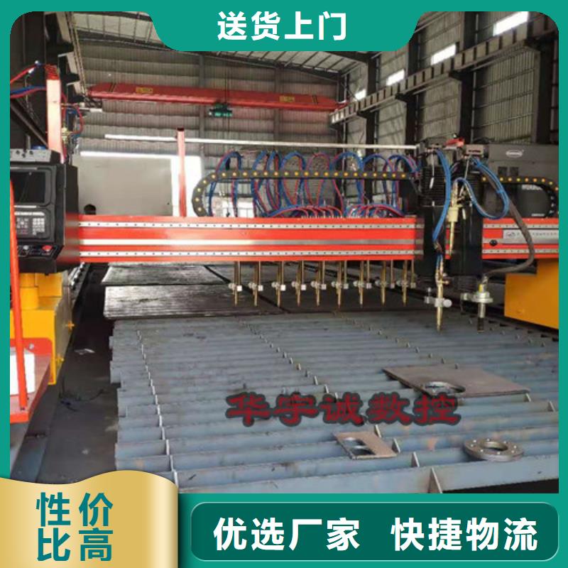 数控等离子切割机-12000w激光切割机精致工艺