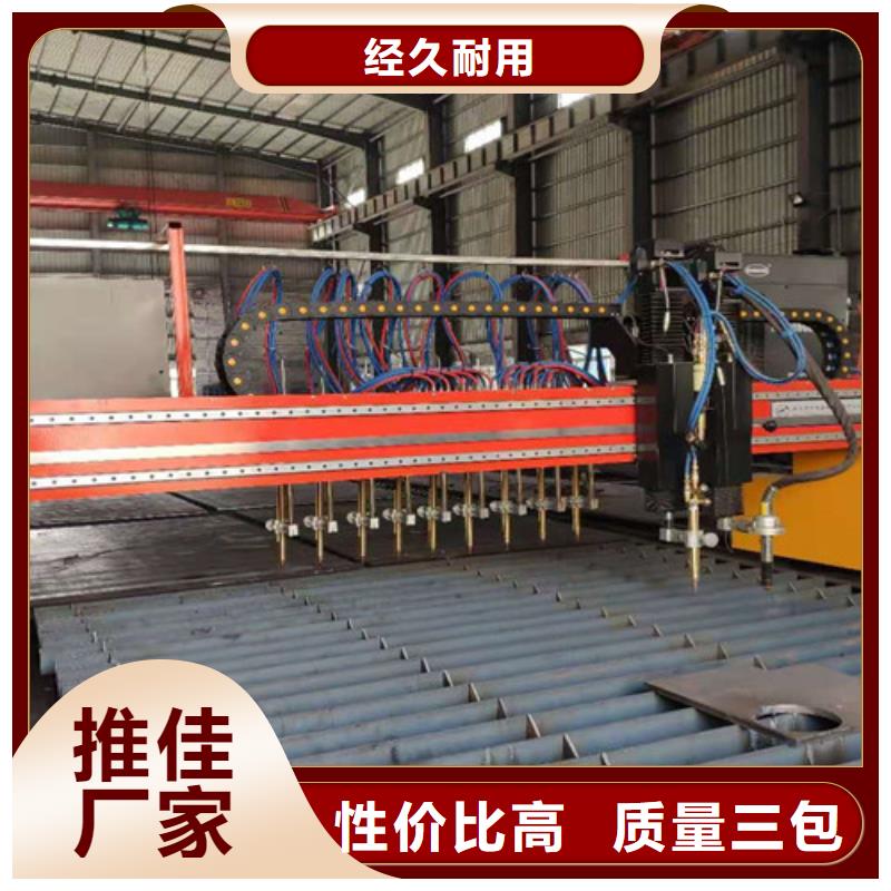 数控等离子切割机-12000w激光切割机精致工艺
