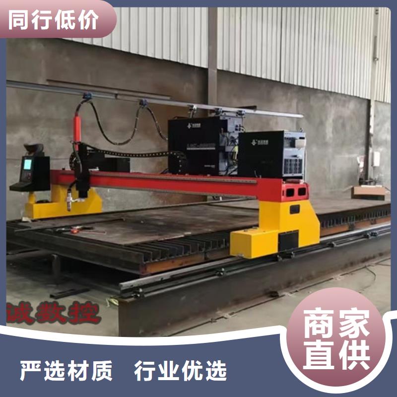 数控等离子切割机龙门式激光火焰切割机质量无忧