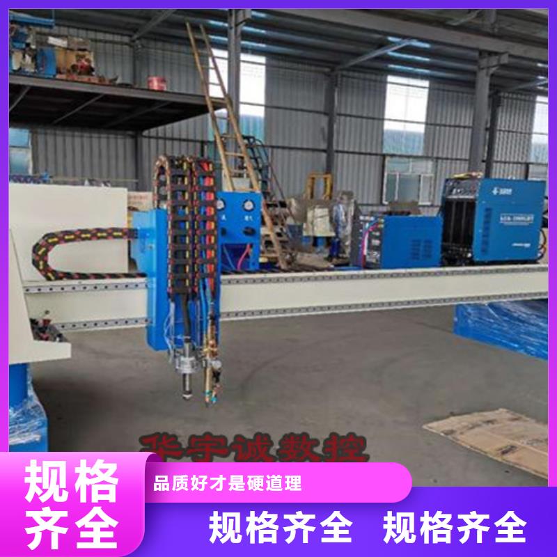 数控等离子切割机光纤激光金属切割机订购