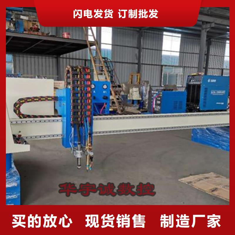 数控等离子切割机_1500w光纤激光切割机本地配送