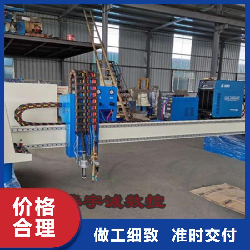 数控等离子切割机龙门式激光火焰切割机质量无忧