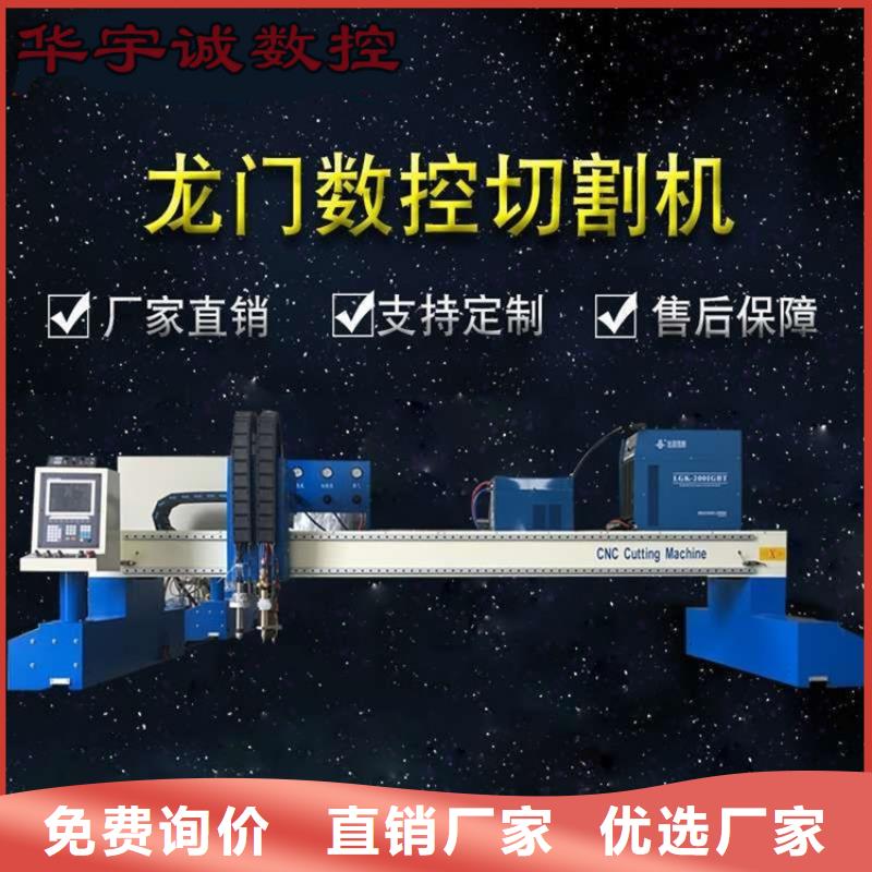 数控等离子切割机3000w光纤激光切割机专注质量