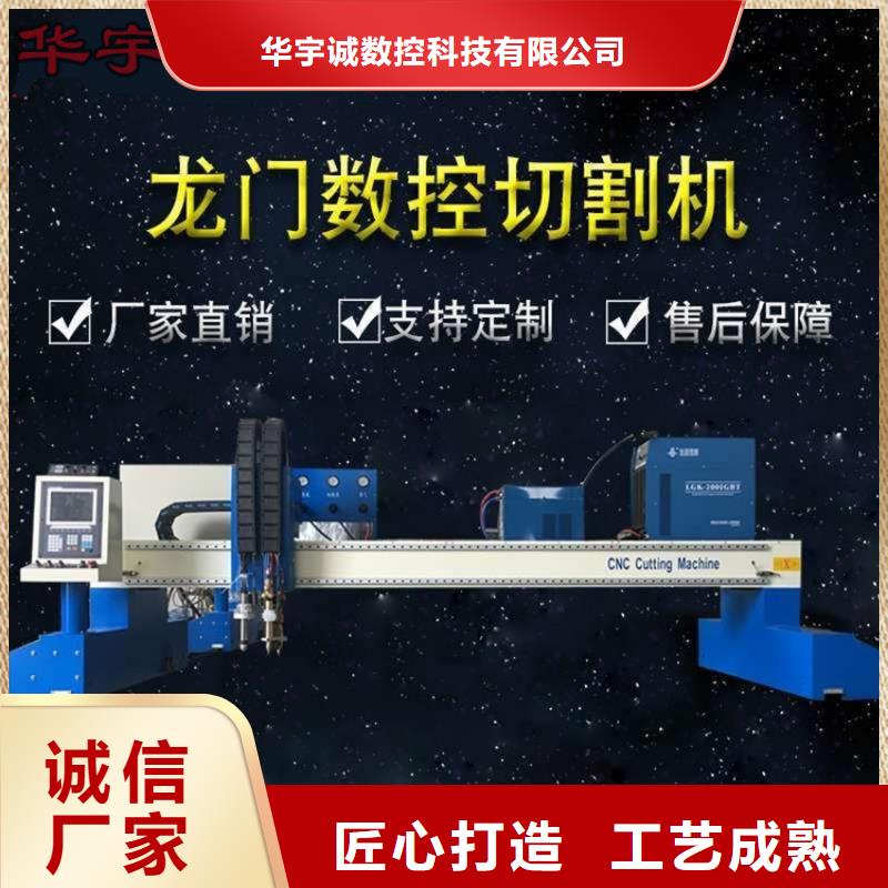 数控等离子切割机-不锈钢光纤激光切割机支持定制