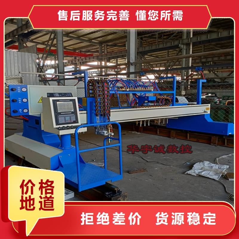 数控等离子切割机光纤激光切割机使用寿命长久