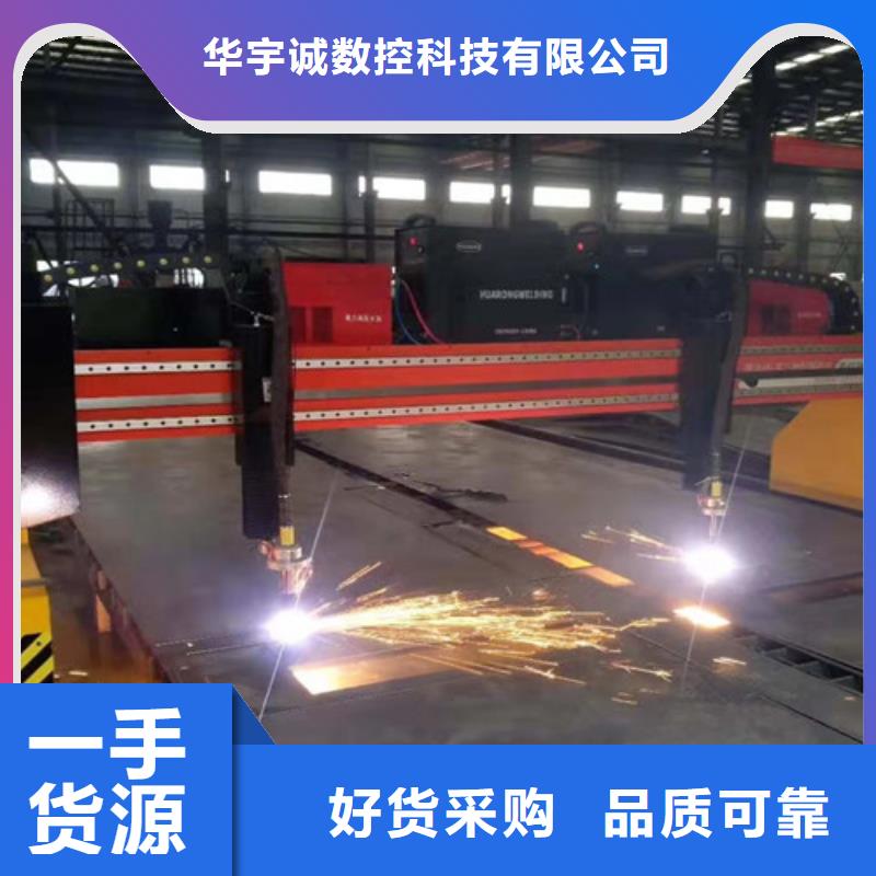 数控等离子切割机管材激光切割机设计制造销售服务一体