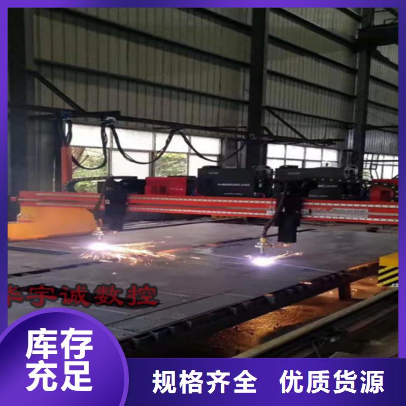 数控等离子切割机3000w光纤激光切割机长期供应