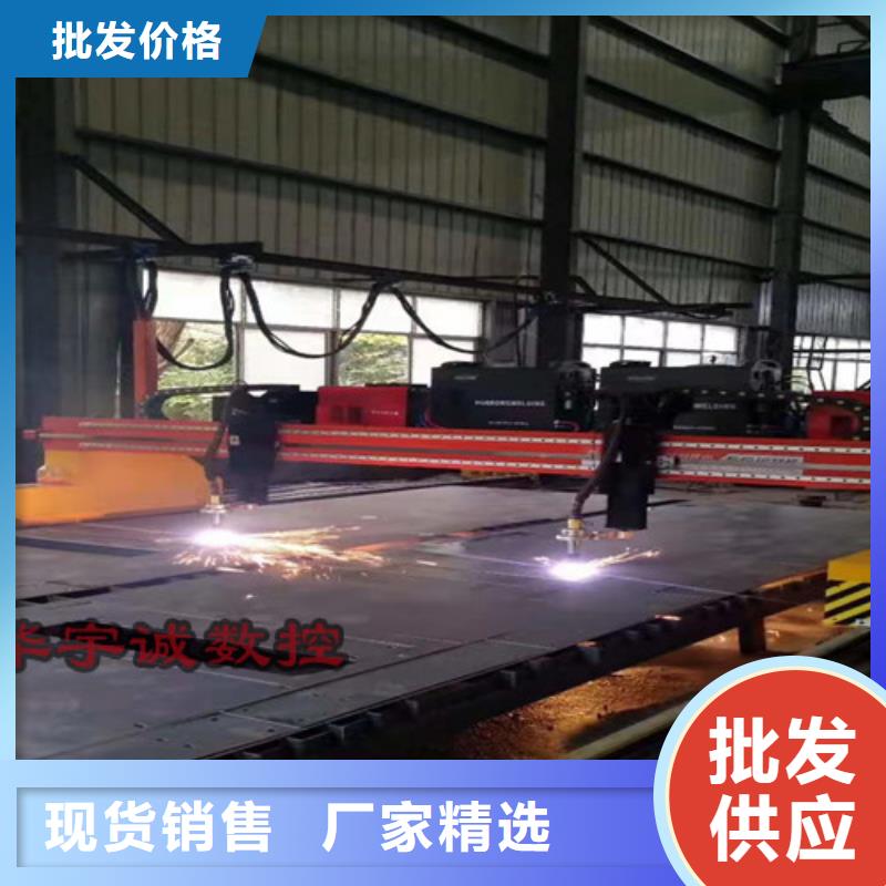 数控等离子切割机-数控激光切割机源头实体厂商