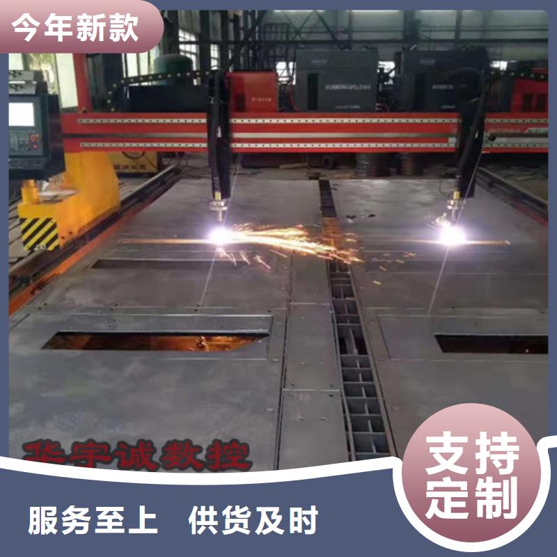 数控等离子切割机-激光光纤切割机价格价格实惠