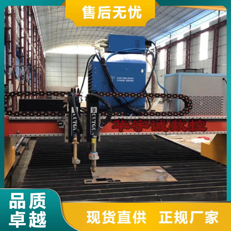 数控等离子切割机1500w光纤激光切割机以质量求生存