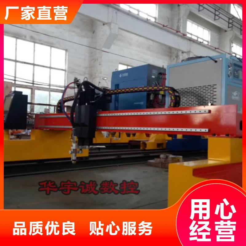 数控等离子切割机龙门式激光火焰切割机质量无忧