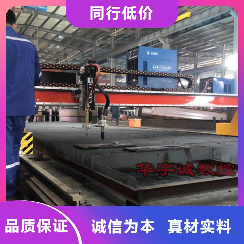 数控等离子切割机【数控光纤激光切割机】打造行业品质