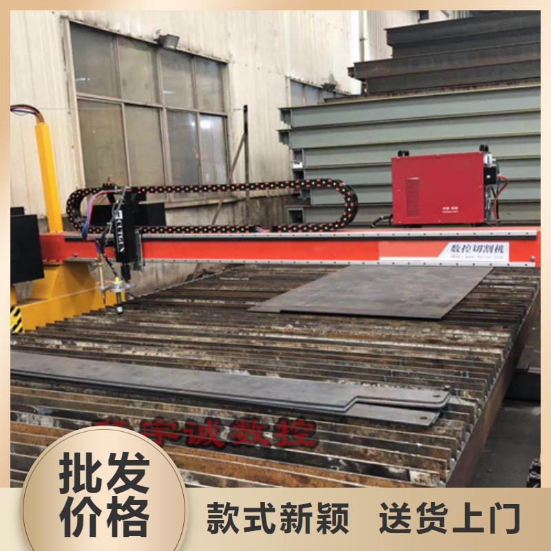 【数控等离子切割机,全自动上料激光切割机优选原材】