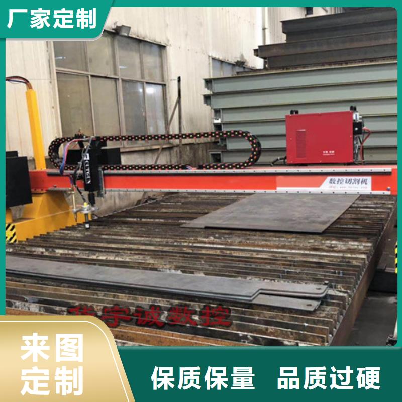 数控等离子切割机_全自动上料激光切割机工厂认证