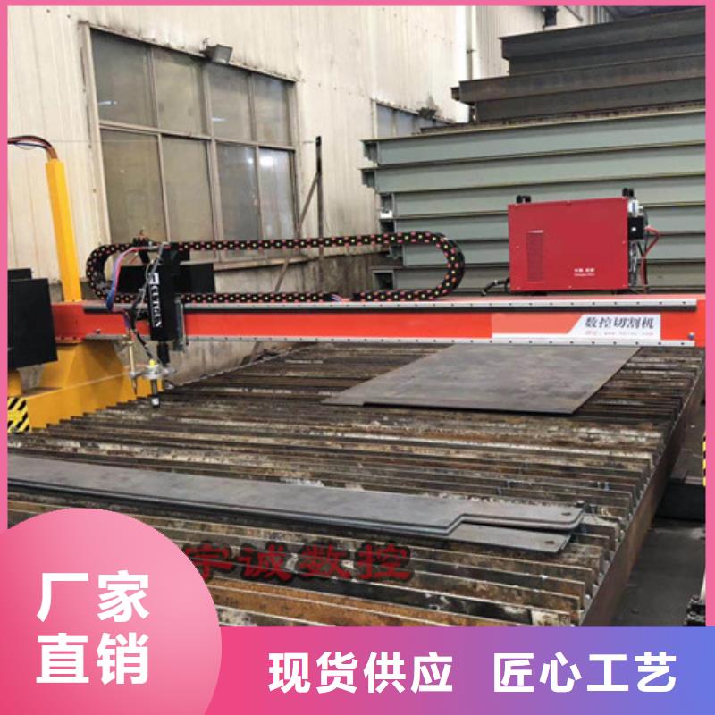 【数控等离子切割机_地轨式激光切割机同行低价】