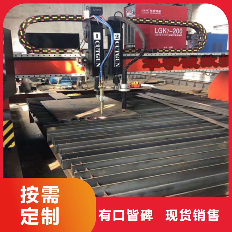 数控等离子切割机3000w光纤激光切割机极速发货