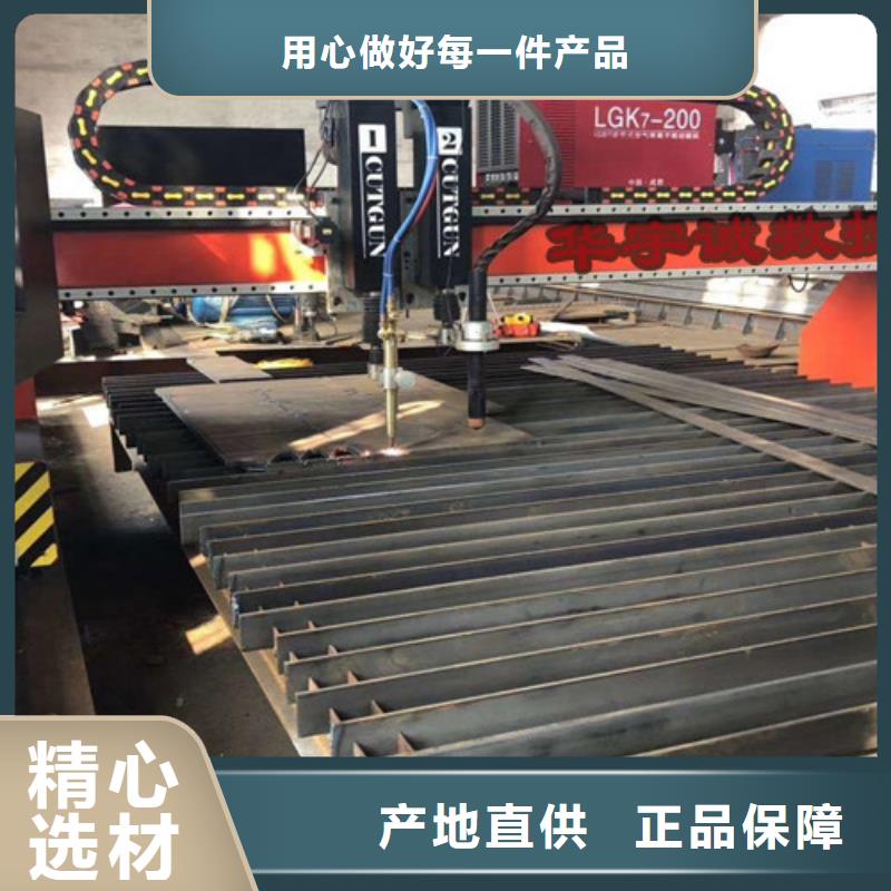 数控等离子切割机管材激光切割机设计制造销售服务一体