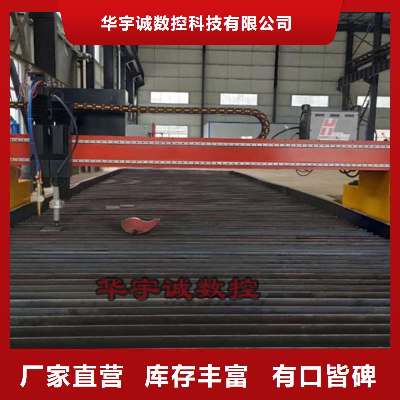 数控等离子切割机全自动上料激光切割机闪电发货