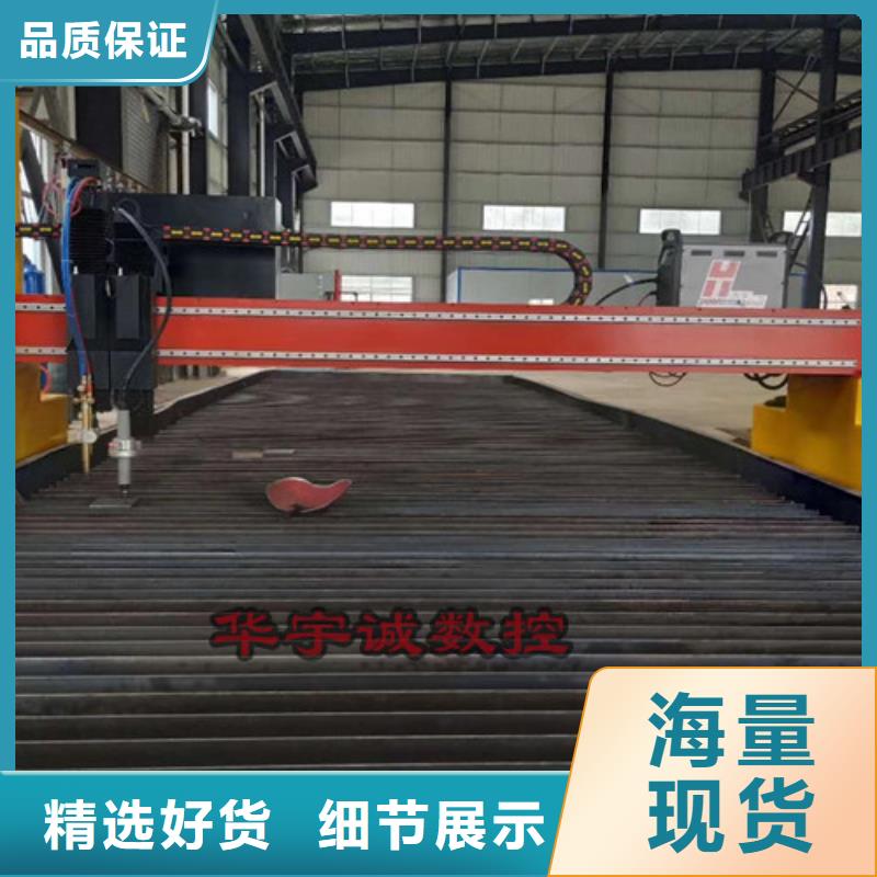 数控等离子切割机-12000w激光切割机精致工艺