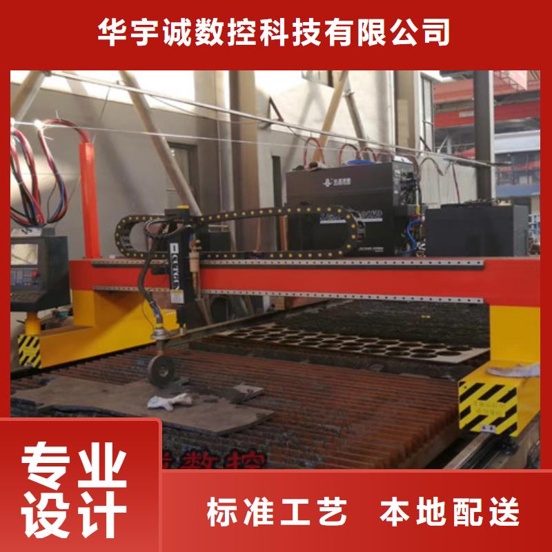 数控等离子切割机地轨式激光切割机品质信得过