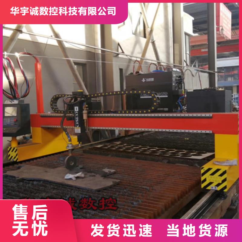 数控等离子切割机【光纤激光切割机型号】生产厂家