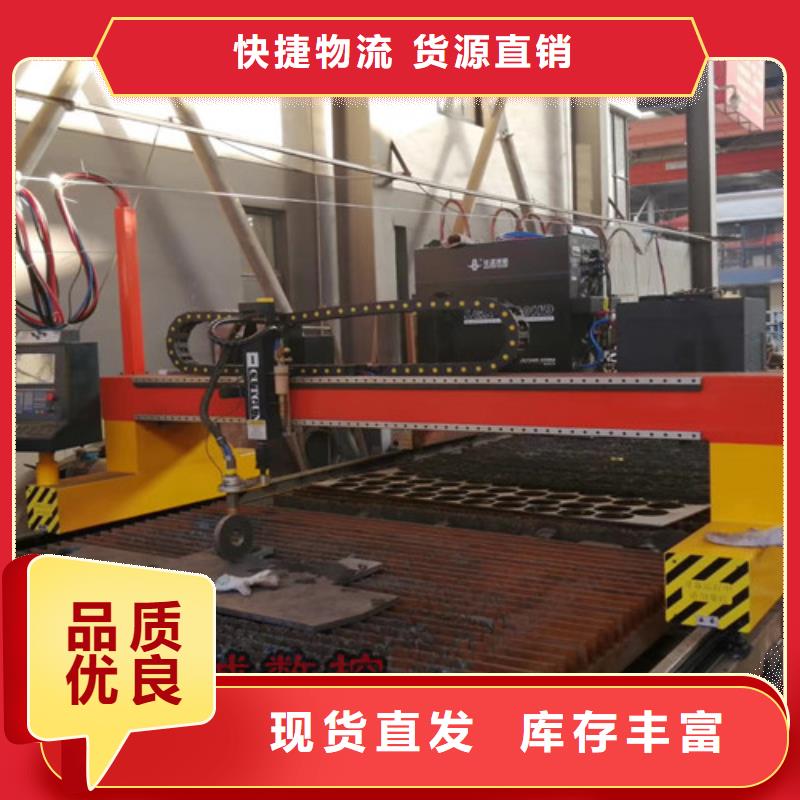 数控等离子切割机金属激光切割机当地货源