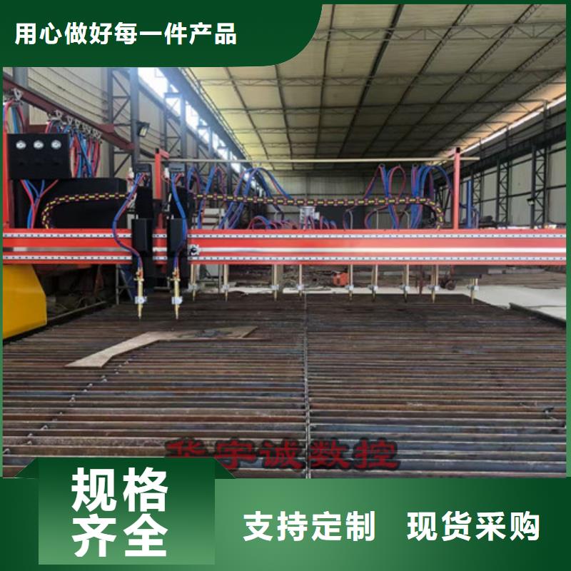 数控等离子切割机-12000w激光切割机精致工艺