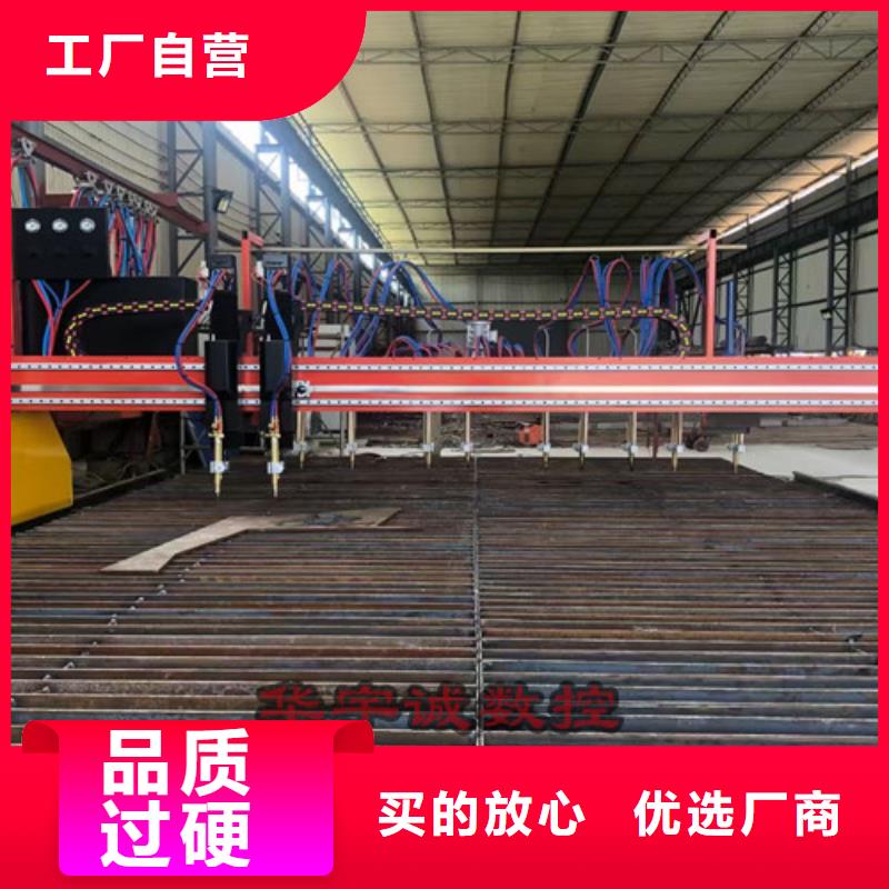 数控等离子切割机_全自动上料激光切割机工厂认证