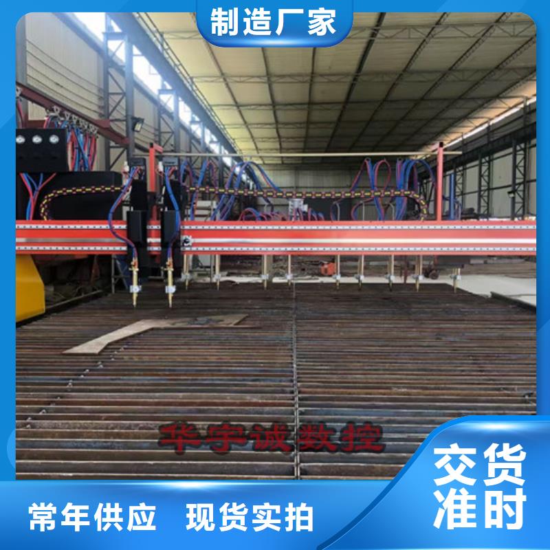 数控等离子切割机-激光切割机6000w选择我们选择放心