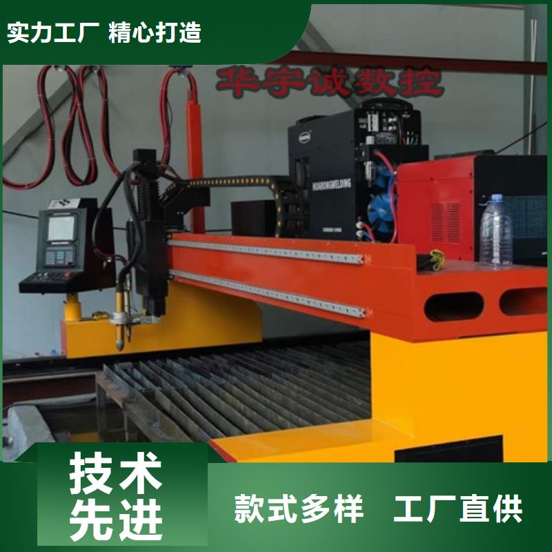 数控等离子切割机-不锈钢光纤激光切割机支持定制