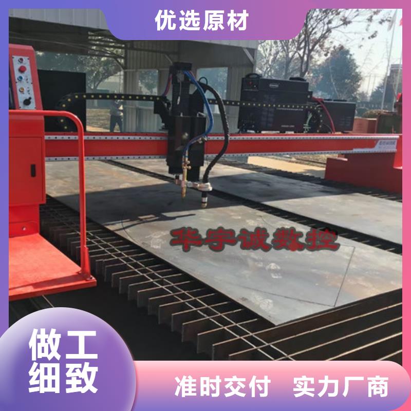 数控等离子切割机-数控激光切割机源头实体厂商