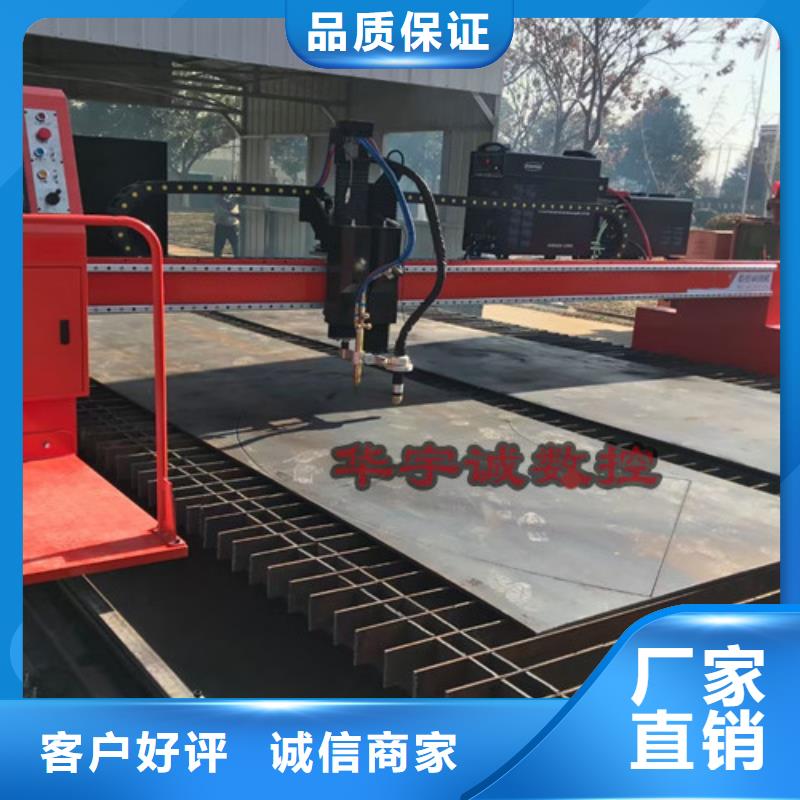 数控等离子切割机-广告光纤激光切割机价格售后服务完善