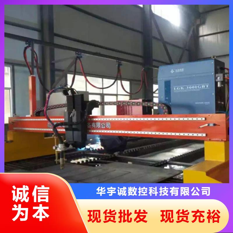 数控等离子切割机光纤激光切割机3000W专业完善售后