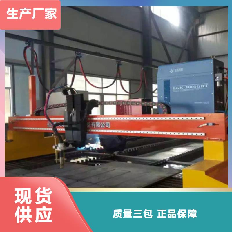 数控等离子切割机板管一体光纤激光切割机现货快速采购