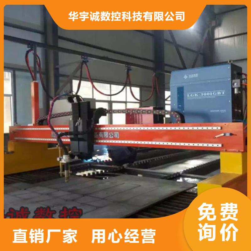 数控等离子切割机光纤激光切割机3000w使用寿命长久