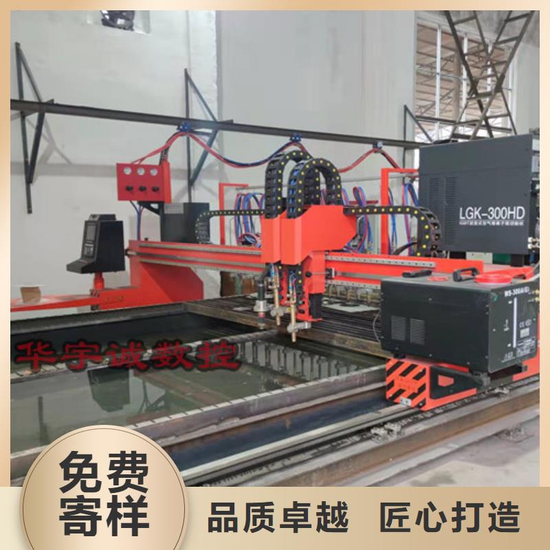 数控等离子切割机光纤激光切割机实力商家供货稳定