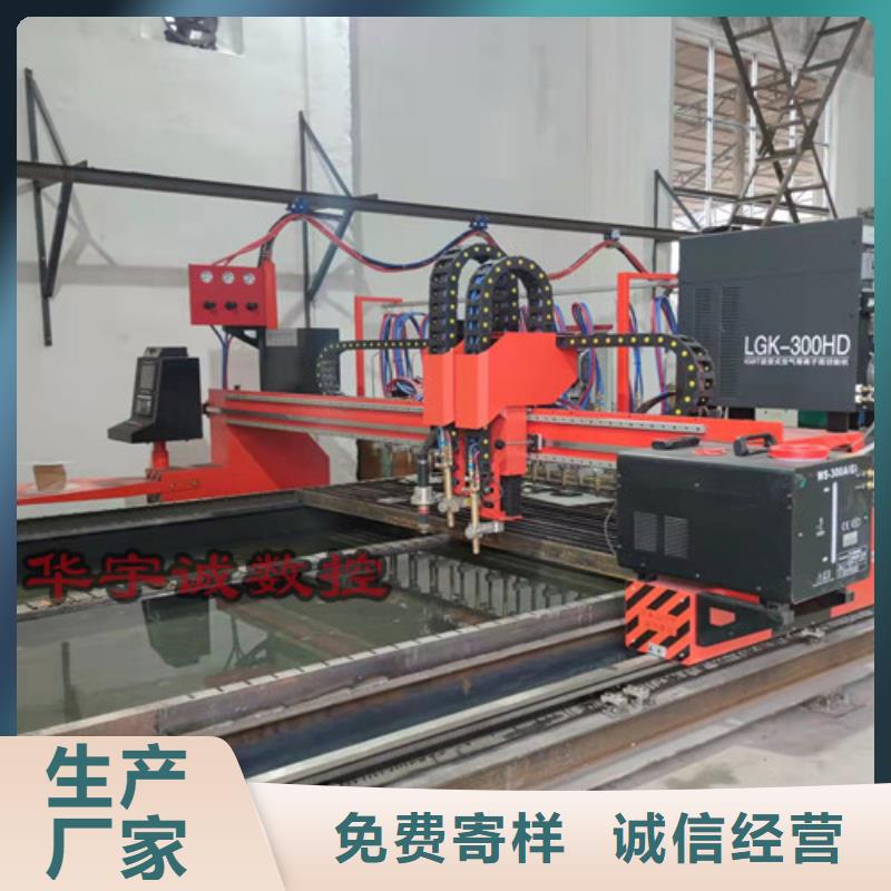 数控等离子切割机大幅面激光切割机好产品放心购