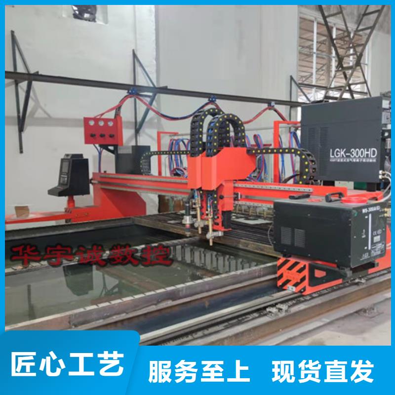 【数控等离子切割机】金属激光光纤切割机品质保障售后无忧