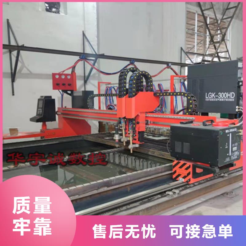数控等离子切割机光纤激光切割机3000W专业完善售后