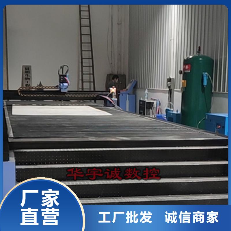 数控等离子切割机全自动上料激光切割机闪电发货