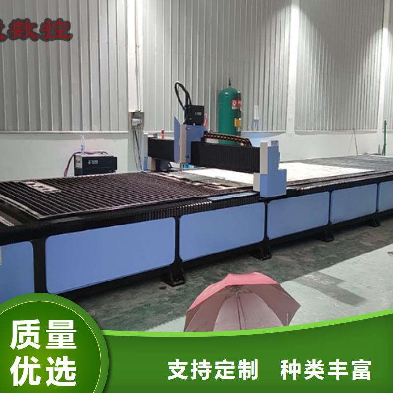 数控等离子切割机光纤激光切割机3000W专业完善售后