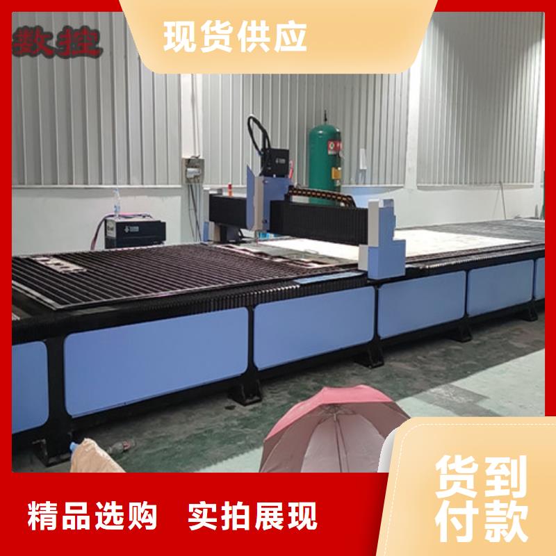 数控等离子切割机板管光纤激光切割机专业生产厂家