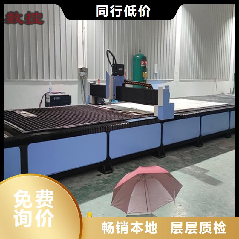数控等离子切割机数控光纤激光切割机真材实料