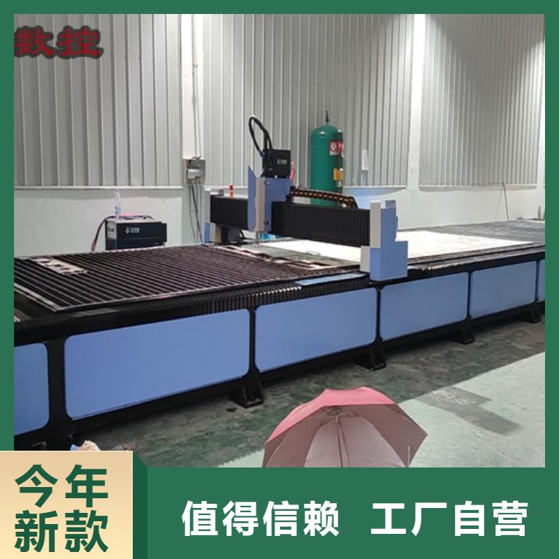 数控等离子切割机板管一体光纤激光切割机现货快速采购