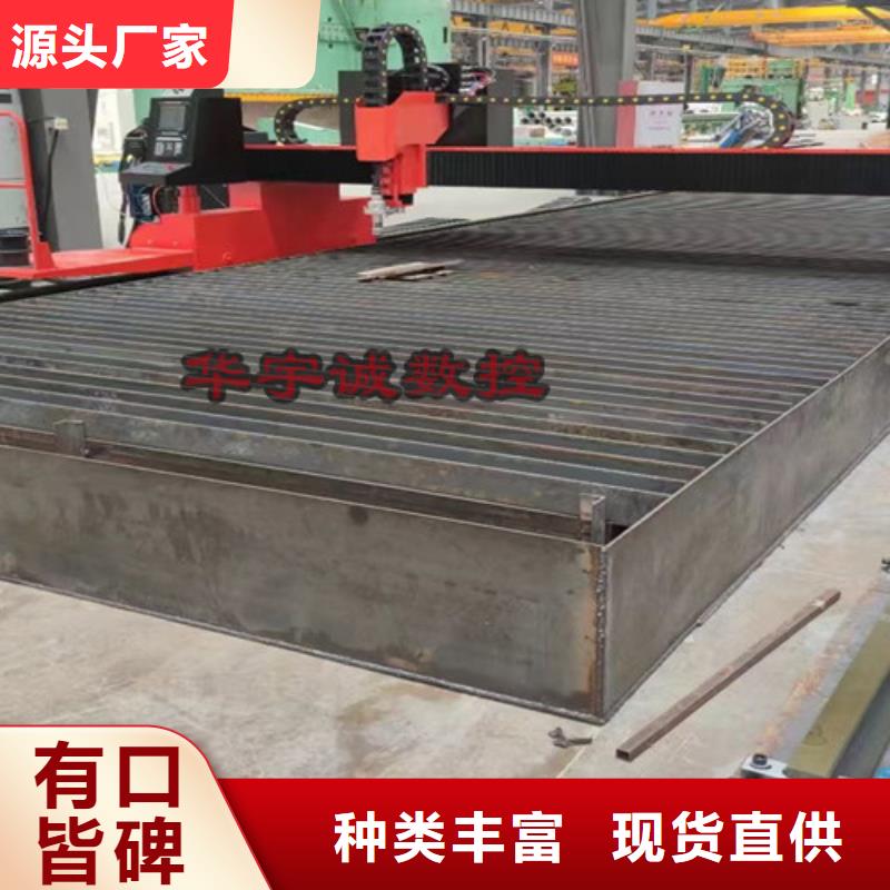 数控等离子切割机1500w光纤激光切割机源头把关放心选购