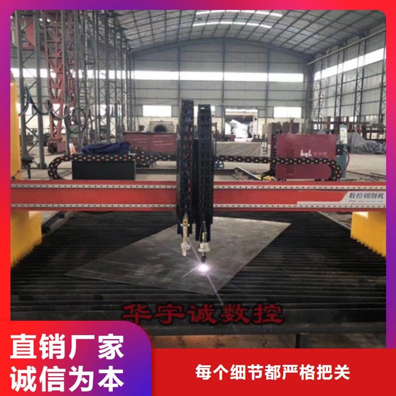 数控等离子切割机-不锈钢光纤激光切割机支持定制