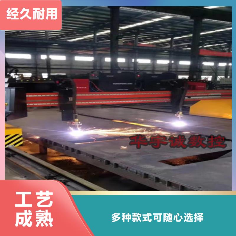 【数控等离子切割机_地轨式激光切割机同行低价】