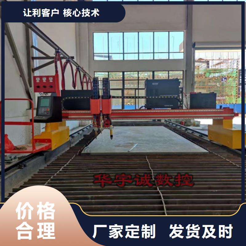 【数控等离子切割机】金属激光光纤切割机品质保障售后无忧
