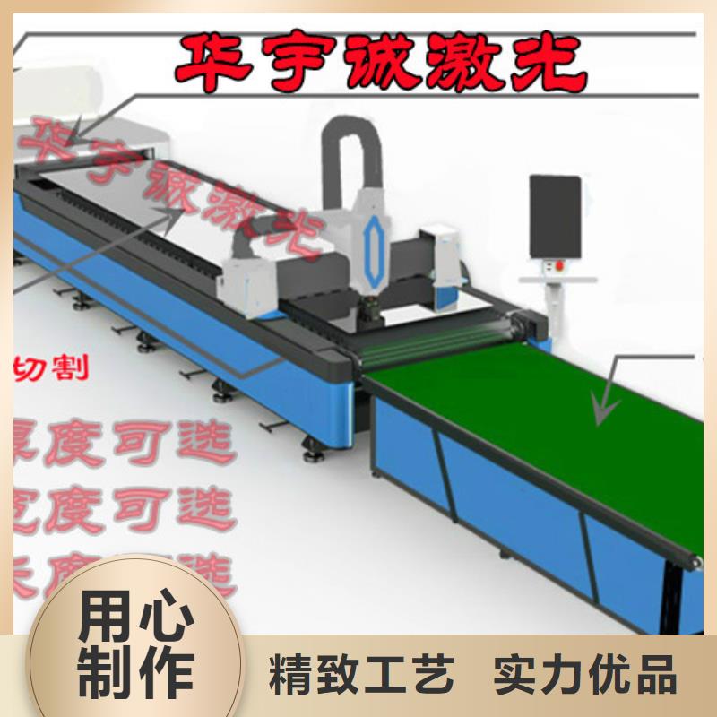 【激光切割机】3000w光纤激光切割机价格实惠工厂直供