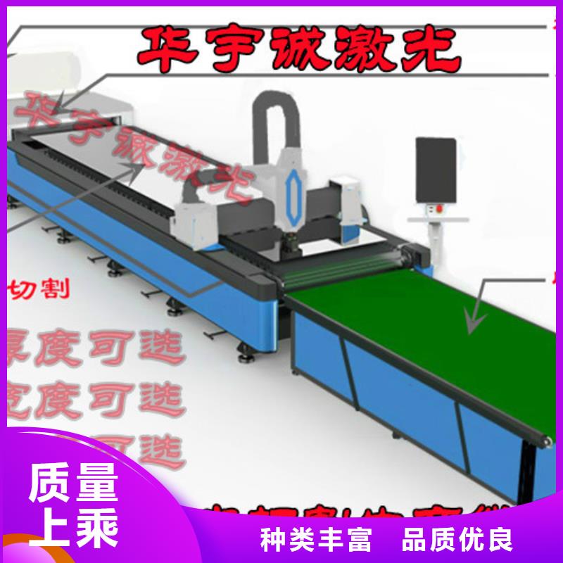 激光切割机,3000w光纤激光切割机品质无所畏惧